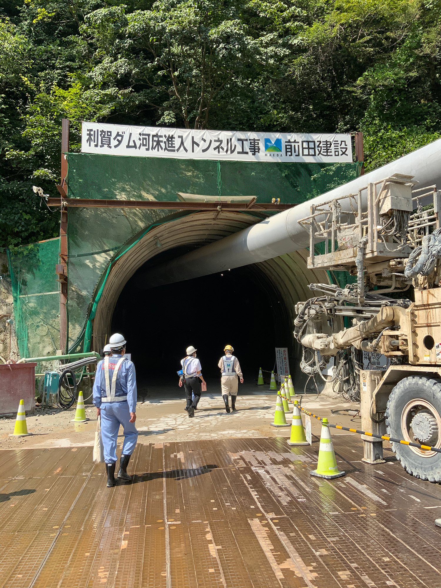 いざ河床進入トンネルへ！