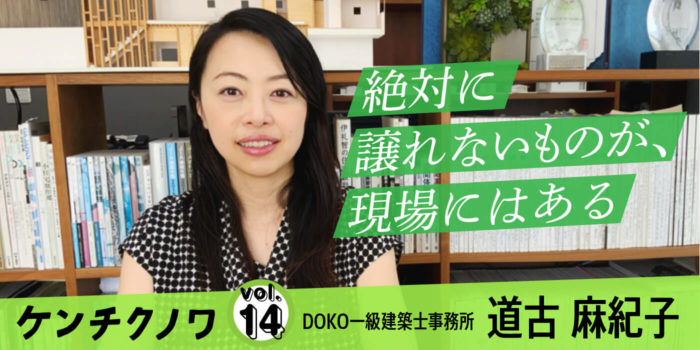 テーマ：完成までのプロセス「知恵が表現を豊かにする」