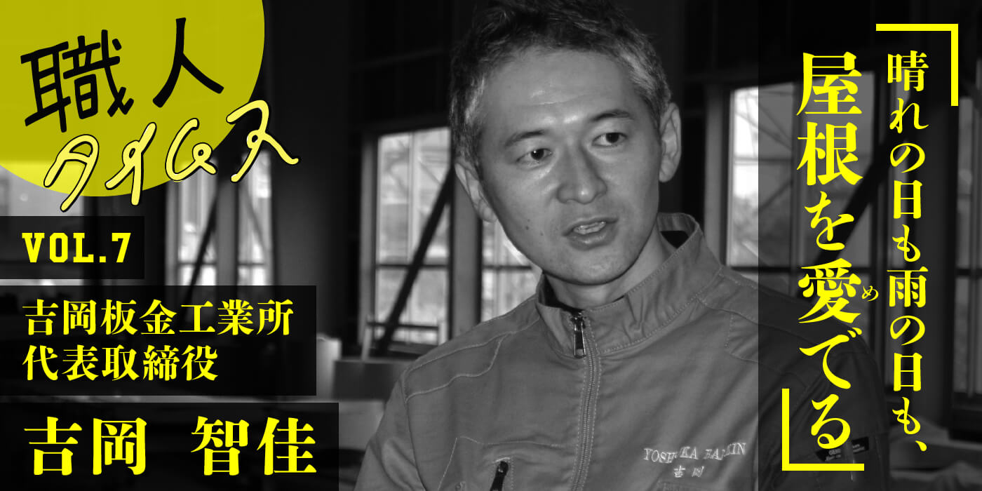 Amazon.co.jp: 大工さしがねつかひ 吉田工務所 貴重 : おもちゃ