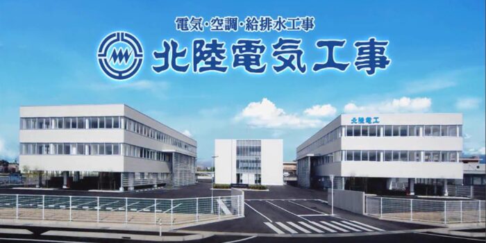 北陸電気工事ってどんな会社？