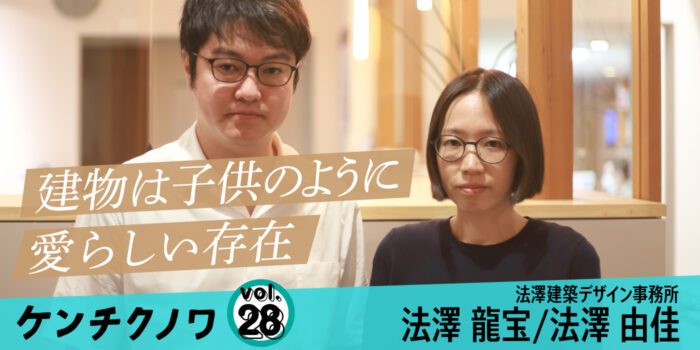 テーマ：基本構想が生まれるまで「命名」