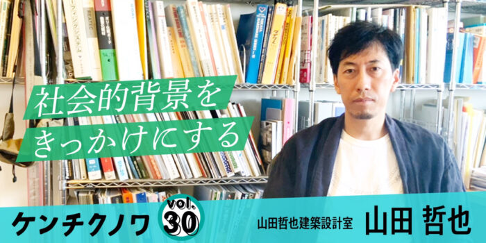 テーマ：基本構想が生まれるまで「特別な出来事からの気付き」