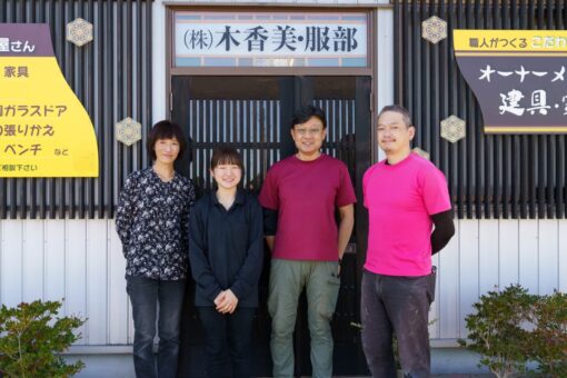 左から、楓さんの母 恵美さん、楓さん、父 和久さん、社員の牧野識雄さん｜建設寫眞帖「きずくひと」　木香美・服部　服部楓さん
