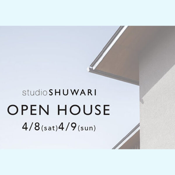 「2枚屋根の家」OPEN HOUSE