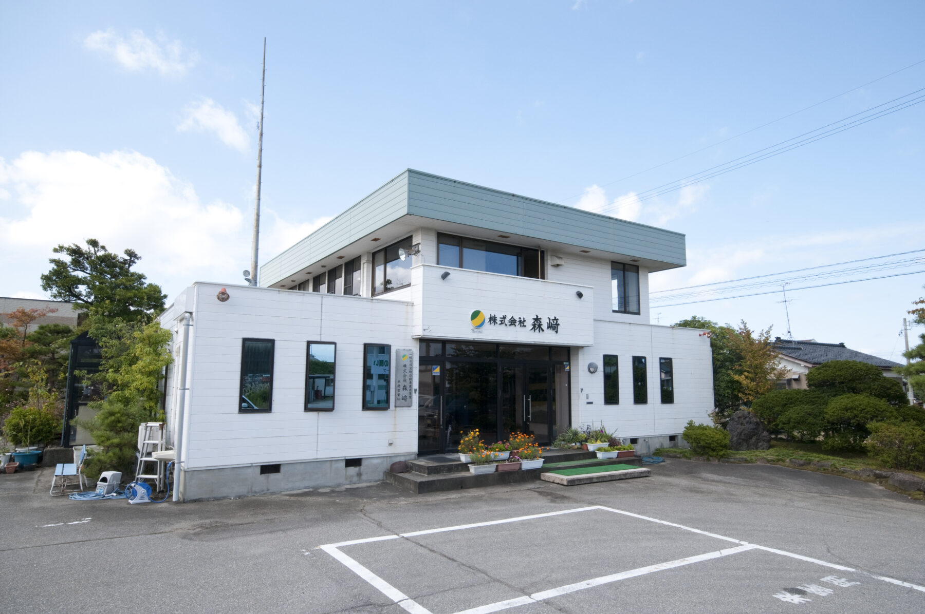 株式会社森崎