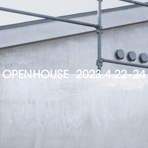 OPEN HOUSEのお知らせ