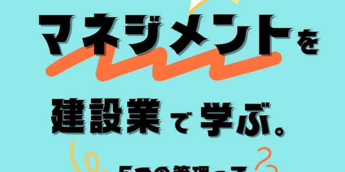 ３社合同インターンシップ（夏）開催します！