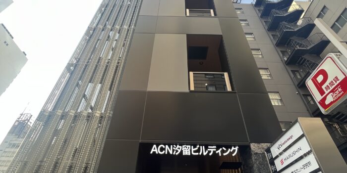 【塩谷建設】東京支店のお引越し