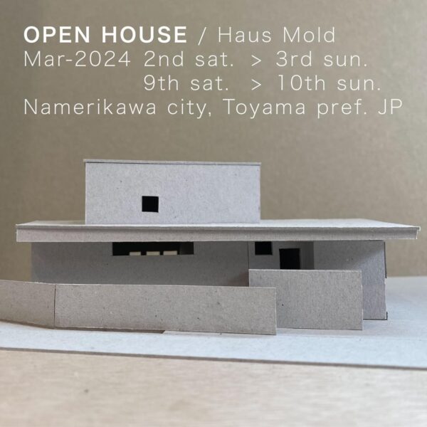 OPEN HOUSE「ハウスモールド」