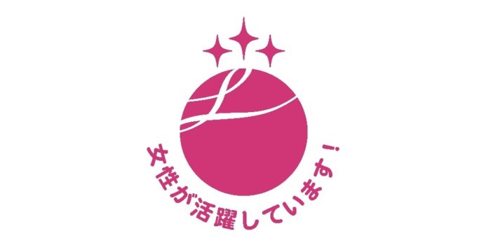 いただきました！星三つです！☆☆☆