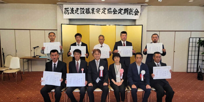 優良従業員表彰を受賞しました！