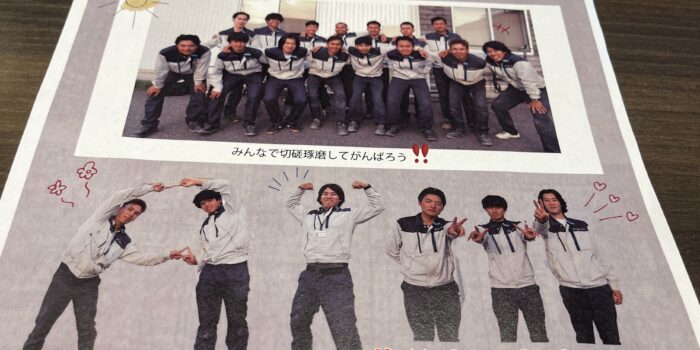 【社長日誌】素敵！