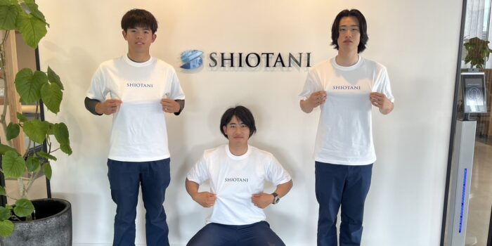 【社長日誌】SHIO-T