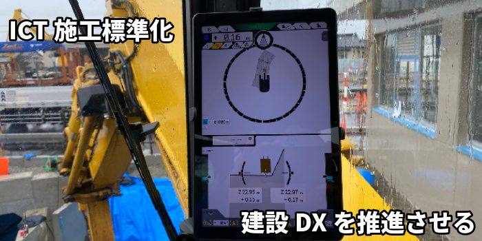 現場作業員