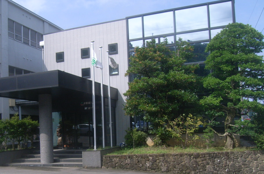 水新建設株式会社