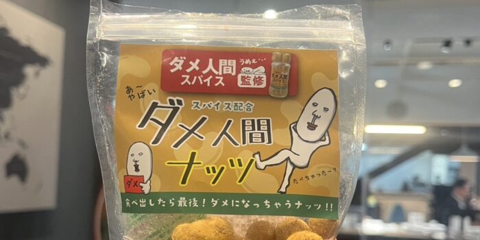 【社長日誌】変化