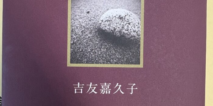 砂防講演会