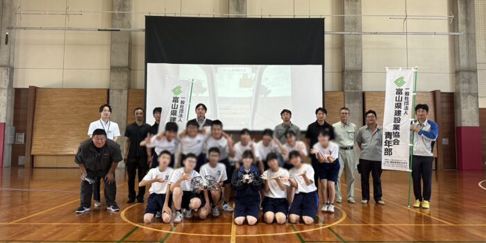 建設業体験学習