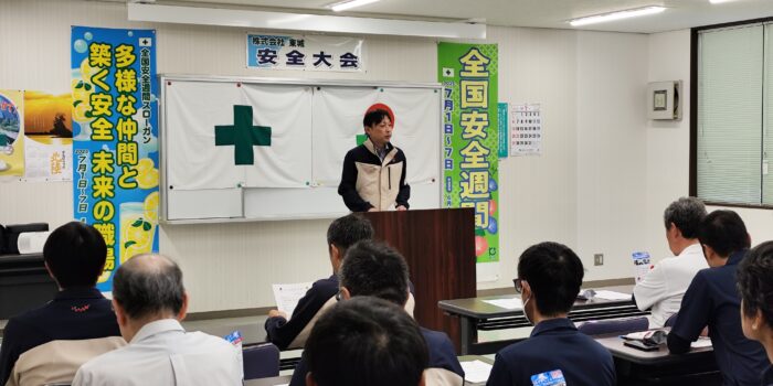 令和7年度 全国安全週間