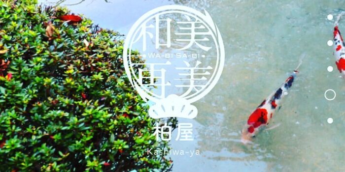 【社長日誌】残していくことも仕事