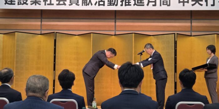 【社長日誌】表彰