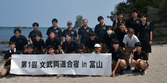 【社長日誌】文武一道合宿