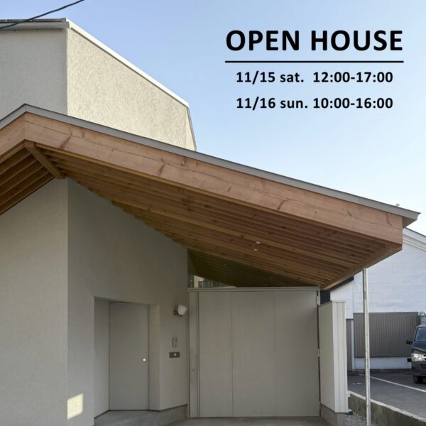 OPEN HOUSE