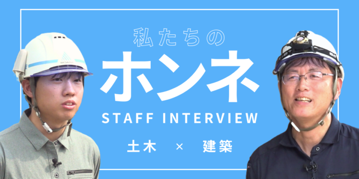 採用動画を公開しました！