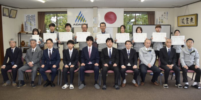 年度初式を執り行いました