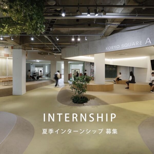 dot studio | 夏季インターンシップ募集 |