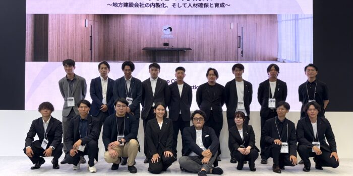 CSPI-EXPO 2026 に登壇しました。