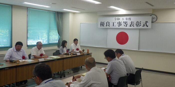 国土交通省立山砂防事務所長表彰(^^)v