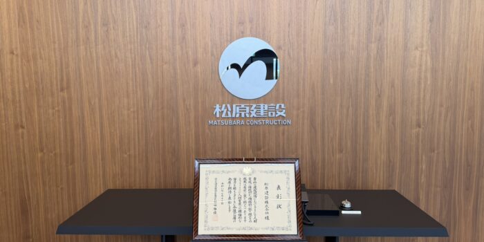 人材育成で褒められた！！